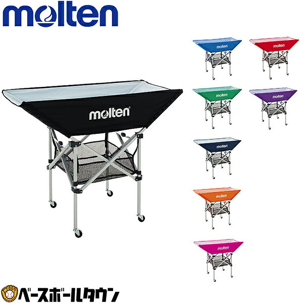 超特価 ボールカゴ 折りたたみ式平型ボールカゴ モルテン Molten 1 7 1 10発送予定 最大10 引クーポン 背低 ラッピング不可 Bk0032 超特価 ボールカゴ 折りたたみ式平型ボールカゴ モルテン Molten 1 7 1 10発送予定 最大10 引クーポン 背低 ラッピング不可 Bk0032