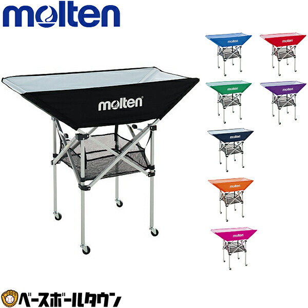 楽天市場】モルテン Molten 折りたたみ式平型ボールカゴ支柱 背低 学校