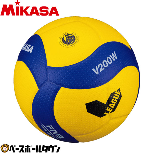 国内発送 最大10 引クーポン バレー ボール ミカサ Mikasa 国際公認球 検定球