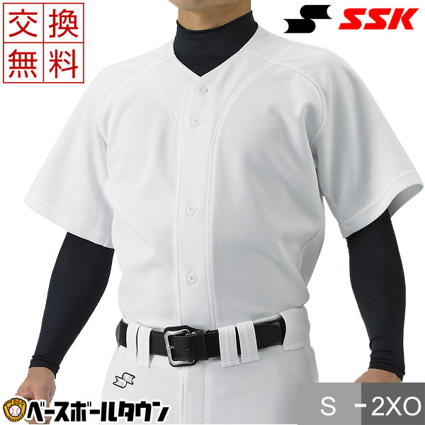 楽天市場 最大10 引クーポン サイズ交換往復送料無料 野球 ユニフォームシャツ Ssk 練習着 Pus005 ウェア Sから2xo 大きいサイズ 野球用品ベースボールタウン