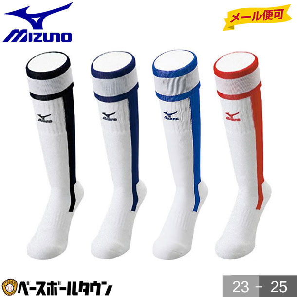 半額SALE☆ ミズノ ハイソックス ソフトボール 52UA14862 レッド レディース MIZUNO qdtek.vn