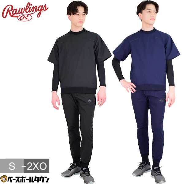送料込 楽天市場 最大2千円オフクーポン ローリングス ジャージ 上下セット 大人 パワーストレッチ半袖ジャケット ロングパンツ Aos11s03t Aop11s01tp 21年newモデル 野球用品ベースボールタウン 希少 Lexusoman Com