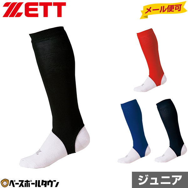 野球ウェア等のセット（パンツ、ベルト、ストッキング、靴下、スパイク） bk46j.jpg
