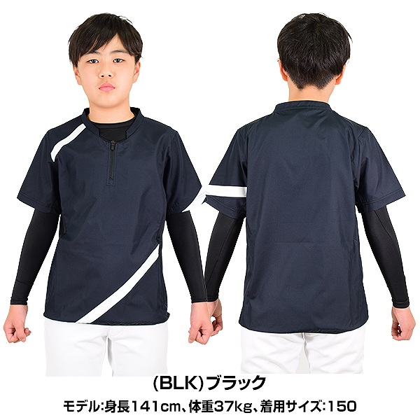 DESCENTE 子供 こども キッズ 小学生 男の子 大幅値下げランキング 女の子 あす楽 送料無料 50％OFF 最大10％引クーポン デサント  野球 Vジャン ハーフジップ ジュニア 半袖 セール 子供服 ウィンドジャケット トレーニングジャケット ウインドシャツ シャカシャカ ピステ ...