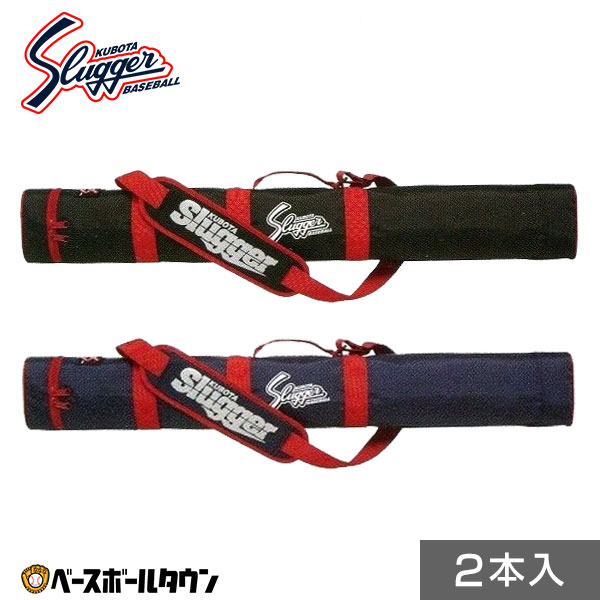 楽天市場】最大10％引クーポン 野球 バットケース 2本入れ アシックス ゴールドステージ 仕切り付き 3123A457 : 野球用品ベースボールタウン