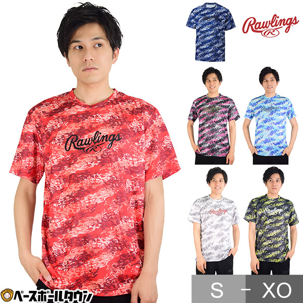 楽天市場】最大10％引クーポン 【在庫処分】ローリングス Tシャツ 半袖 野球 バッチロゴ AST11S06 メール便可 野球ウェア : 野球用品 ベースボールタウン