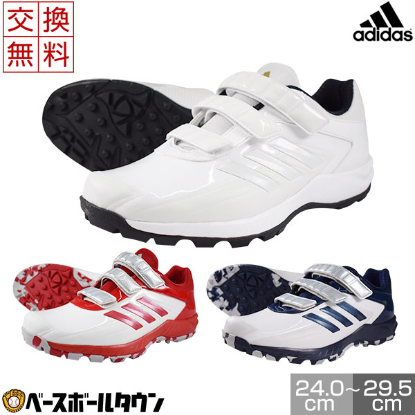 楽天市場 最大10 Offクーポン サイズ交換往復送料無料 Ssk スタルキー トレーニングシューズ 野球 ジュニア ベルトタイプ ベルクロ トレシュー アップシューズ Ssf5001 野球用品ベースボールタウン