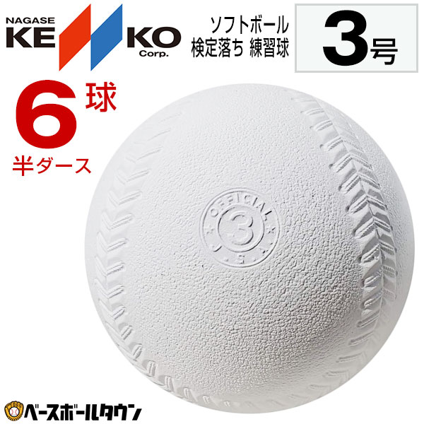 楽天市場】最大10％引クーポン SSK(エスエスケイ) 野球 ゴムホームベース 一般用(1枚) 5mm厚 YHN5 : 野球用品ベースボールタウン