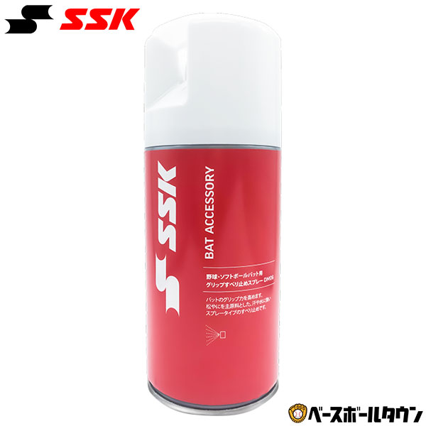 楽天市場】最大10％引クーポン ミズノ メンテナンス用品 パウダーグリップガード スプレー式 300ml 2ZA-437 楽天スーパーSALE  RakutenスーパーSALE : 野球用品ベースボールタウン