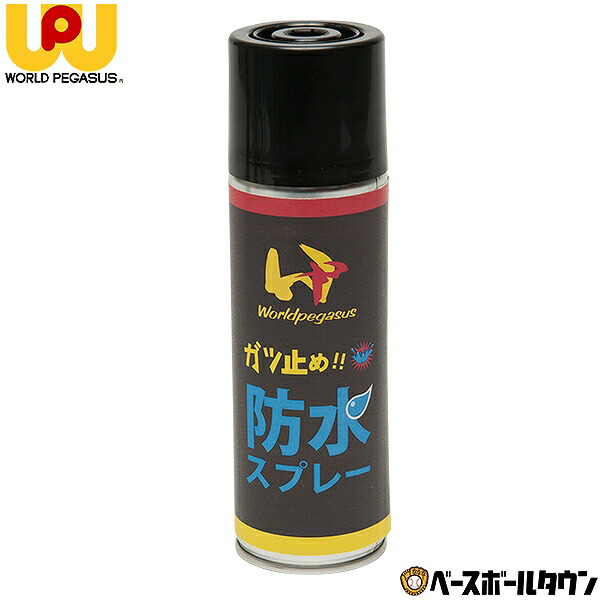 楽天市場】最大10％引クーポン ワールドペガサス ガツ落ち！！ クリーナー 汚れ落とし 50g WEOGOC9 野球用品 グローブ グラブ お手入れ  メンテナンス : 野球用品ベースボールタウン