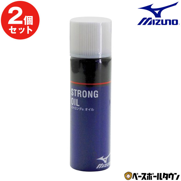 楽天市場】最大10％引クーポン ウイルソン グローブ専用汚れ落とし グラブケア クレンジングローション2 野球 メンテナンス お手入れ  WTAGMG001 : 野球用品ベースボールタウン