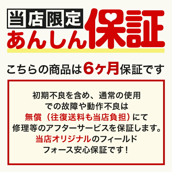 市場 最大10％引クーポン SSK テクニカルピッチ 当店限定6ヶ月保証