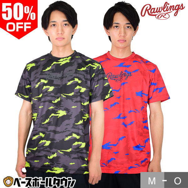 楽天市場】最大2千円OFFクーポン 50％OFF XOサイズ限定 美津和タイガー Tシャツ プリントTEE カナテキスト 半袖 MT7HSA67  野球ウェア メール便可 50％OFF以下 半額以下 タイムセール アウトレット _0904SS01 : 野球用品ベースボールタウン