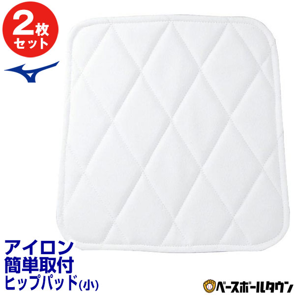 【市場】最大10%引クーポン 2枚セット 野球 パッド ミズノ ニーパッド(小) アイロン簡単取り付け 52ZB00450 メール便可 : 野球用品ベースボールタウン 【市場】最大10%引クーポン 2枚セット 野球 パッド ミズノ ニーパッド(小) アイロン簡単取り付け 52ZB00450 メール便可 : 野球用品ベースボールタウン