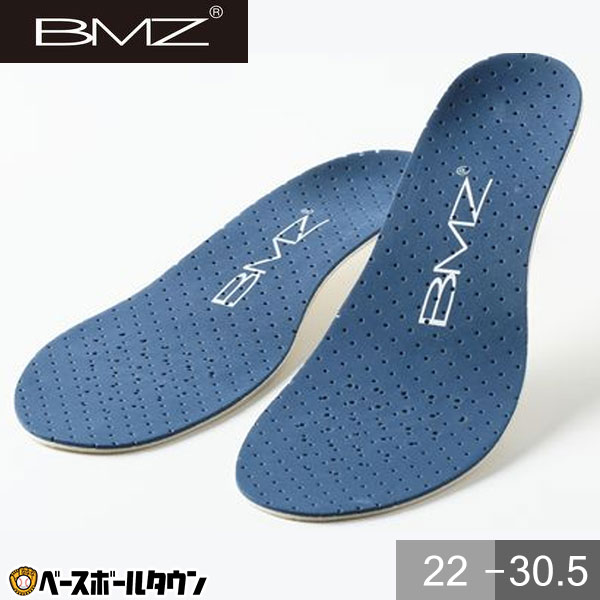 楽天市場】野球 インソール BMZ キュボイドパワースタンダード 楽天市場】野球 インソール BMZ キュボイドパワースタンダード