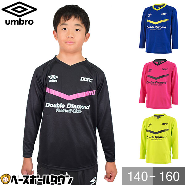 楽天市場 最大2千円引クーポン アンブロ サッカー ジュニア Jr 長袖プラクティスシャツ 吸汗速乾 Uujsjb51 21年後期モデル 子供用 プラシャツ トレーニング 練習着 ウエア 男の子 女の子 キッズ 野球用品ベースボールタウン