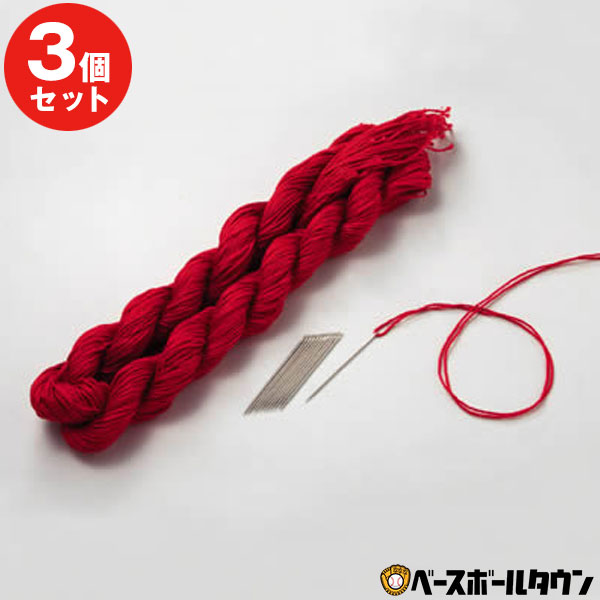 <野球用品/メンテナンス用品>MIZUNO(ミズノ)ボール縫い糸セット2ZO160