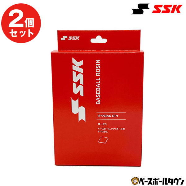 楽天市場】最大10％引クーポン 2個セット 野球 ロジン ミズノ ロジンバッグ ロージン メール便可 1GJYA30000 : 野球 用品ベースボールタウン