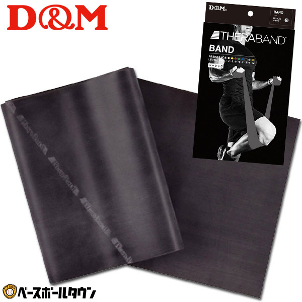 セラバンド 2メートル10本セット　ゆゆ 楽天市場】セラバンド 2mの通販