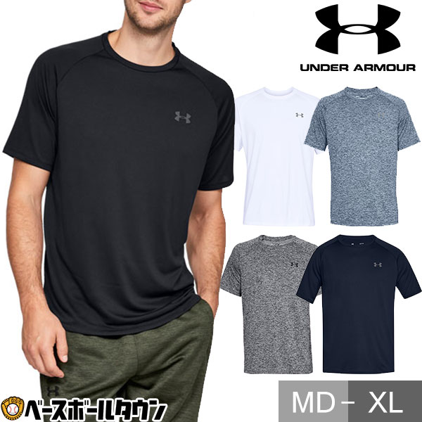 楽天市場】最大10％引クーポン 野球 Tシャツ メンズ アンダーアーマー UAテック ショートスリーブ 半袖 丸首 おしゃれ かっこいい  ベースボールシャツ 吸汗速乾 防臭 1371907 : 野球用品ベースボールタウン