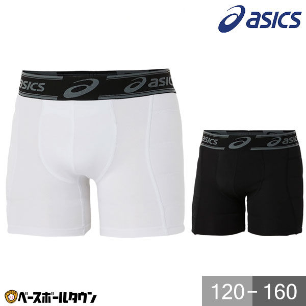 Asics スラパン 野球 ソフトボール 本日特価 送料無料 最大10 引クーポン スライディングパンツ ファウルカップ収納式 白あり ジュニア パッドなし 2124a055 アシックス