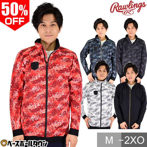 楽天市場】最大10％OFFクーポン デサント 長袖ハイブリッドジャケット 一般 大人 メンズ 男性 トレーニングウェア トップス DBX-3606LB  野球 取寄 : 野球用品ベースボールタウン