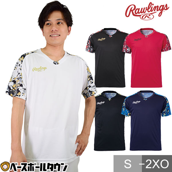 Rawlings 送料無料 最大10 引クーポン ローリングス 半袖 Tシャツ クラッシュ ザ ストーン コンビ メンズ 22年newモデル 野球 Ast12s07 一般 ベースボールウェア 男女兼用 大人 レディース 予約販売 本 メール便可