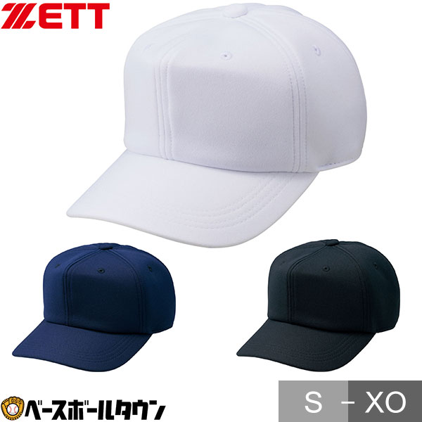 ゼット（ZETT）六方練習帽子 BH763 野球 キャップ [日本製]
