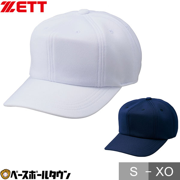 楽天市場】野球 帽子 白 ZETT ゼット 角型 メンズ ジュニア 練習帽 