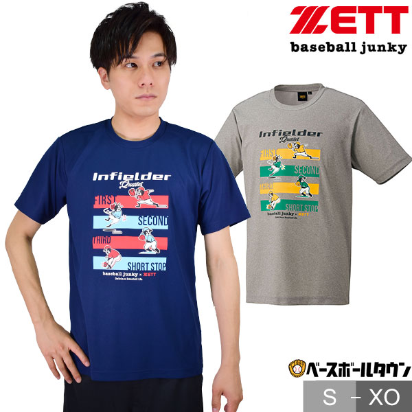 楽天市場】最大10％引クーポン 40％OFF ミツワタイガー 野球 ビッグロゴTシャツ 大人 半袖 MT7KSA42 メール便可 : 野球 用品ベースボールタウン