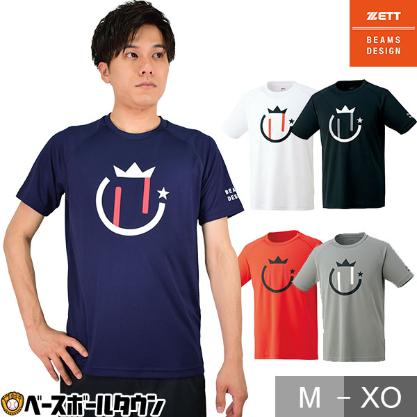 ボールをモチーフにしたグラフィックプリントtシャツ 送料無料 2点で5 引クーポン 野球 Tシャツ メンズ ゼット ビームス デザイン Beams Design 半袖 丸首 おしゃれ かっこいい ベースボールシャツ 吸汗速乾 限定 Bot7153t1 メール便可 満点の