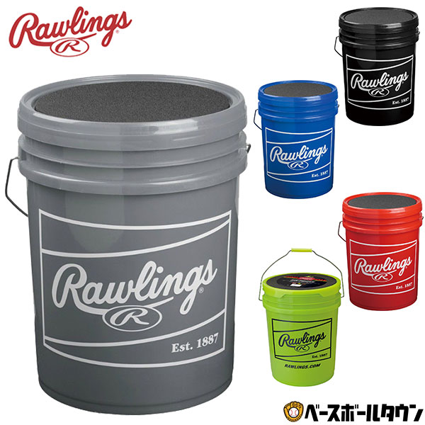 楽天市場】ローリングス Rawlings ボールケース 野球 ボールバック ボールバケツ 5D 用具収納ケース トス椅子 RJBBBUCK6G6PK  野球バック 野球バッグ 【365日あす楽対応】 2024SS12 楽天スーパーSALE RakutenスーパーSALE クリスマスプレゼントに : 野球 用品ベースボールタウン