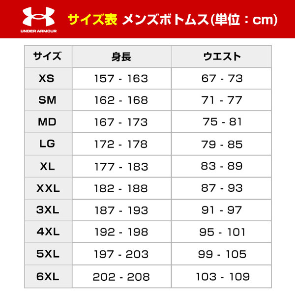 ヒートギア素材で長時間の着用も快適 送料無料 大切な 最大10 引クーポン 野球 スライディングパンツ アンダーアーマー パワースライダー ヒートギア 吸汗速乾 軽量 スラパン パッド付き 消臭 ファウルカップ収納式