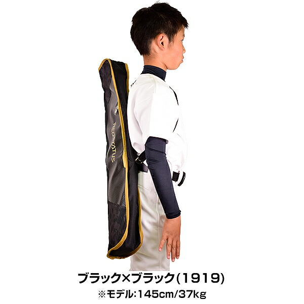 最大10%引クーポンゼットネオステイタス少年用バットケース2本入野球バットジュニアBCN220CJバット入れバット収納2022年NEWモデル子供子どもこども楽天スーパーSALERakutenスーパーSALE