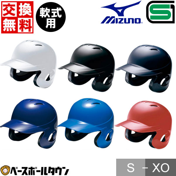 楽天市場】最大10％引クーポン 野球 アクセサリ SSK ヘルメットナンバーステッカー 1枚入り HNS02 メール便可 : 野球用品ベースボールタウン