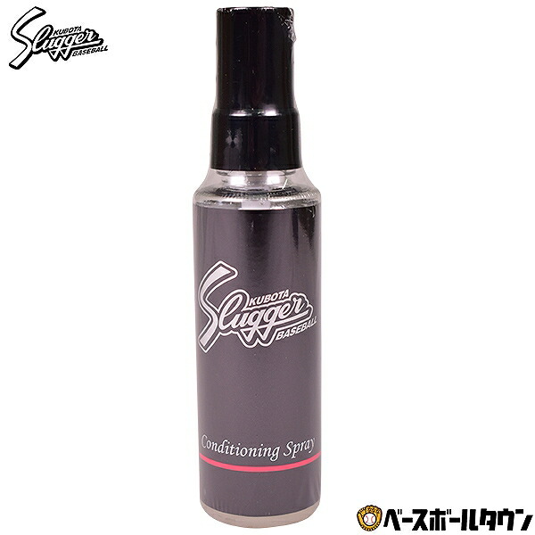 楽天市場】久保田スラッガー スクワランオイル 60ml グラブ
