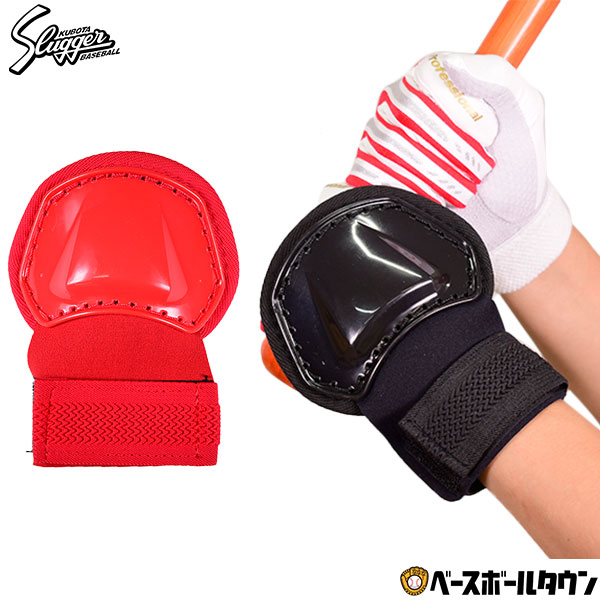 楽天市場】ミズノ MIZUNO 打者用 手甲ガード 左右別売り 硬式