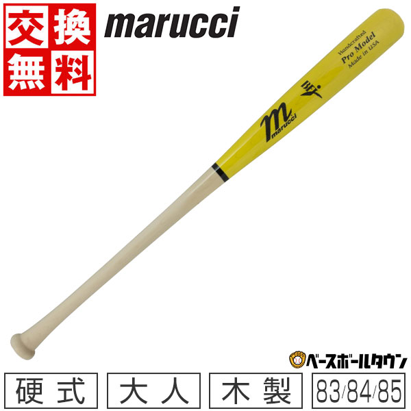 屋外未使用】ゼット 硬式用 木製バット