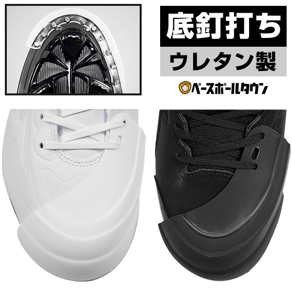 楽天市場】交換往復無料 野球 スパイク 金具 黒 ミズノプロ MIZUNO PRO