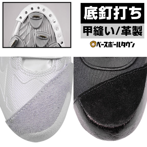 新品 Pカバー加工済み 野球 トレーニングシューズ ミズノ 26.0 楽天市場】【交換往復送料無料】 野球 トレーニングシューズ