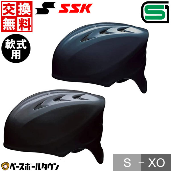 2624円 高級 ミズノ MIZUNO 硬式用ヘルメット キャッチャー用 野球 1DJHC102 14