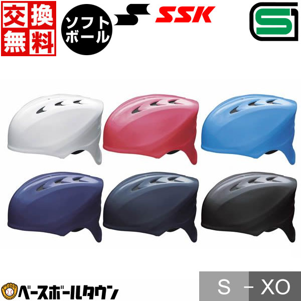 【楽天市場】最大10％引クーポン 交換往復無料 野球 キャッチャーヘルメット 軟式 一般 SSK 黒 紺 白 青 赤 キャッチャー防具 捕手用  SGマーク合格品 エアベンチレーション機能 軽量設計 収納袋付き CH210 サイズ交換往復無料 : 野球用品ベースボールタウン