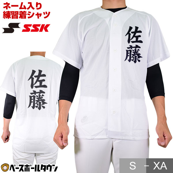 楽天市場】【交換往復送料無料】 ZETT ゼット 少年用ニットフル 楽天市場】【交換往復送料無料】 ZETT ゼット 少年用ニットフル