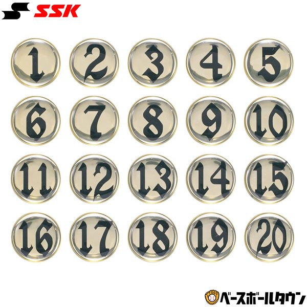 楽天市場】最大10％引クーポン 野球 アクセサリ SSK ヘルメットナンバーステッカー 1枚入り HNS02 メール便可 : 野球用品ベースボールタウン