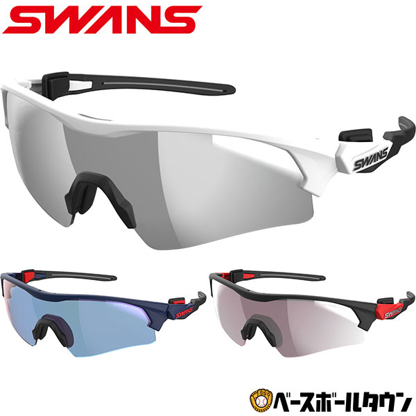 カーブ】 スワンズ SWANS SWANS サングラス スポーツ サングラス (sacr0067-mbk) ピットスポーツ PayPayモール店 -  通販 - PayPayモール カーブ - shineray.com.br