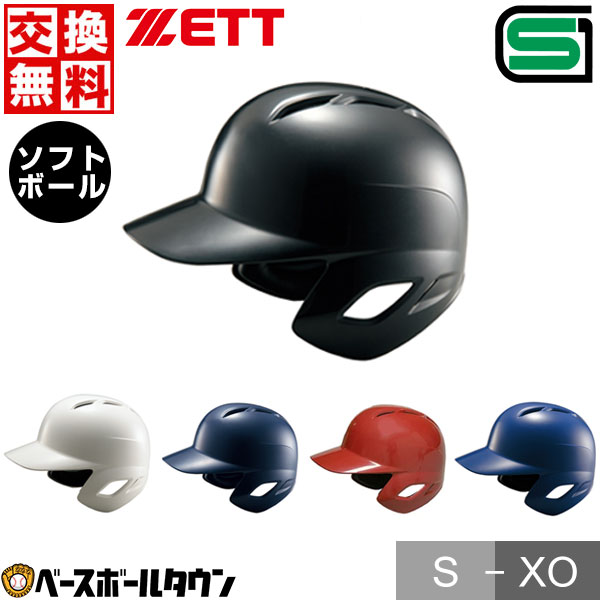 楽天市場】最大10％引クーポン 野球 アクセサリ SSK ヘルメットナンバーステッカー 1枚入り HNS02 メール便可 : 野球用品ベースボールタウン