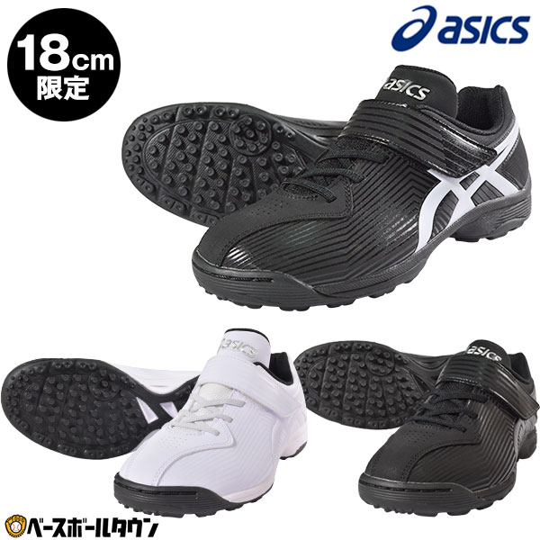 楽天市場】最大10％引クーポン 18cm限定 SSK スタルキー トレーニングシューズ 野球 ジュニア ベルトタイプ マジックテープ ベルクロ  トレシュー アップシューズ SSF5001 : 野球用品ベースボールタウン