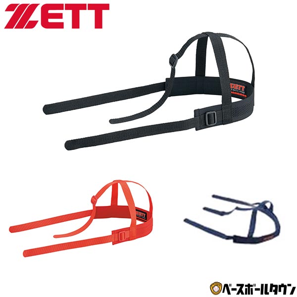 楽天市場】【交換送料無料】 野球 キャッチャーマスク 硬式 大人 ZETT
