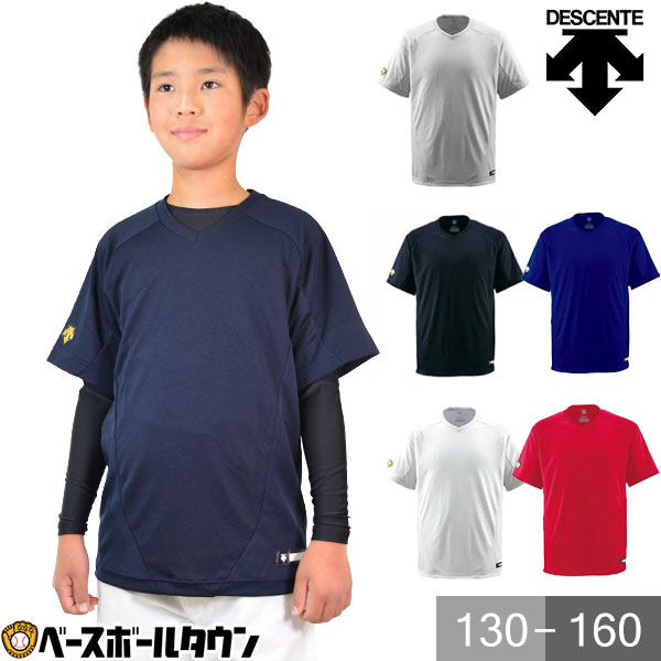 95%OFF!】 野球Ｔシャツ １６０ ecousarecycling.com