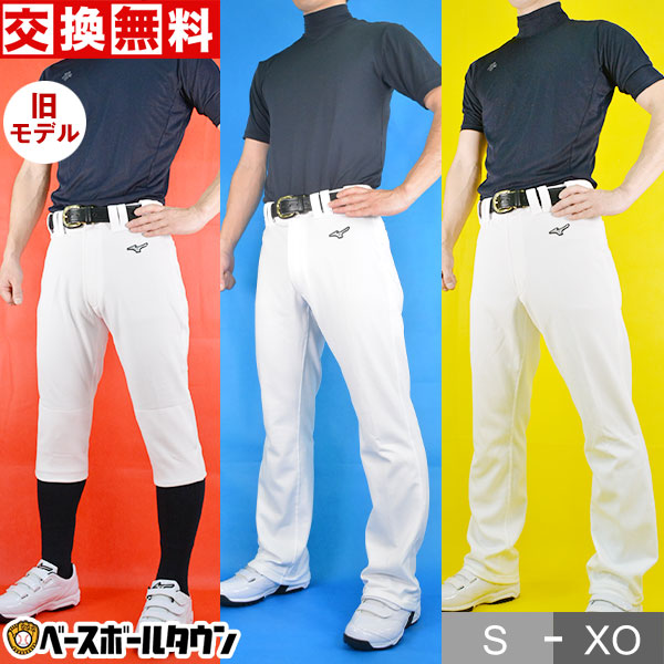楽天市場】最大10％引クーポン ミズノ ユニフォーム ナショナルチーム 